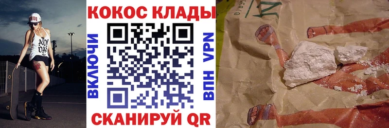Cocaine Fish Scale  Приозерск 