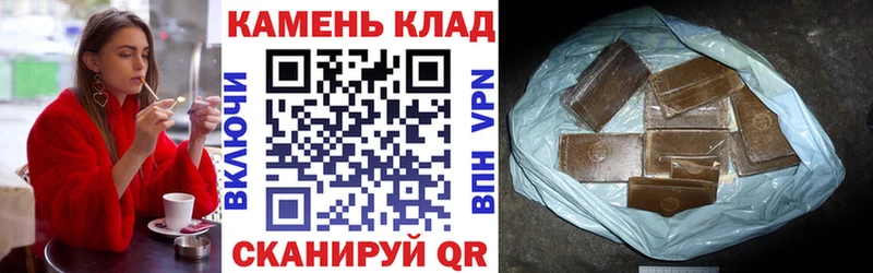 ГАШИШ гарик  гидра ТОР  Приозерск 