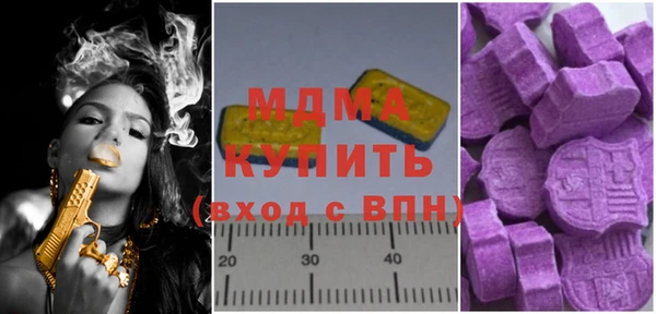 гашишное масло Балахна