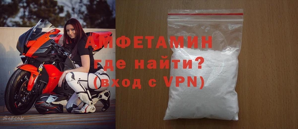 винт Армянск