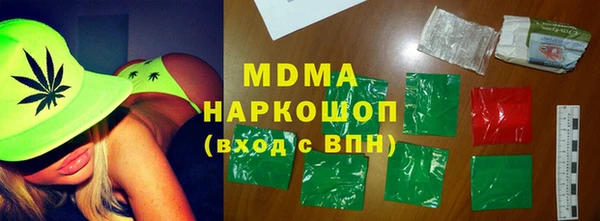 мяу мяу кристалл Аркадак