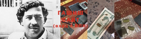 гидропоника Арсеньев