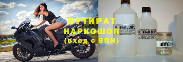 мяу мяу кристалл Аркадак