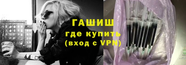 гидропоника Арсеньев