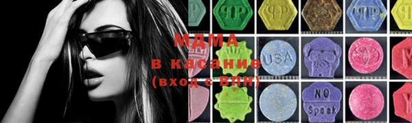 винт Армянск