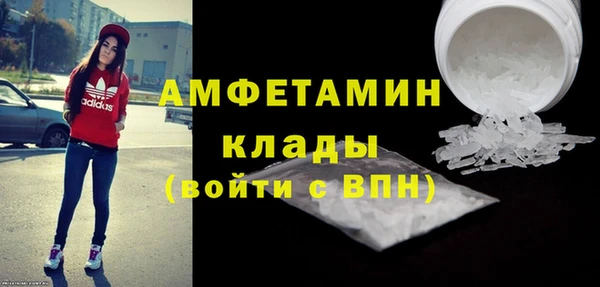 винт Армянск