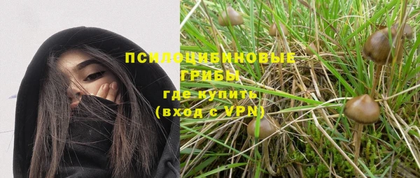 герыч Балабаново