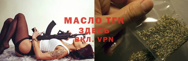 гашишное масло Балахна