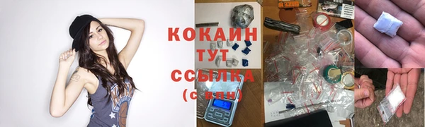 гашишное масло Балахна