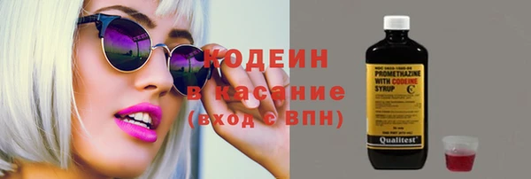 винт Армянск