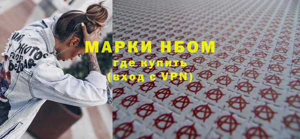 винт Армянск