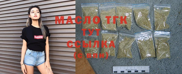 гашишное масло Балахна