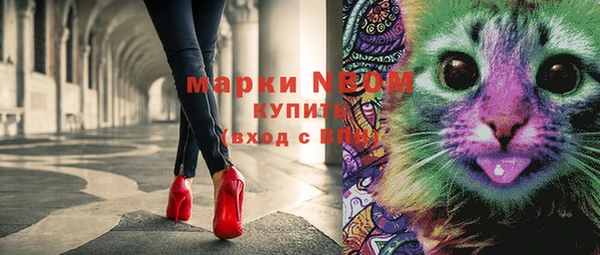 гашишное масло Балахна