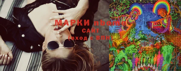 гидропоника Арсеньев