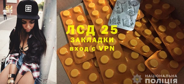 мяу мяу кристалл Аркадак