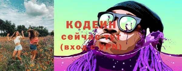 гашишное масло Балахна