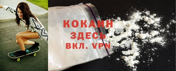 герыч Балабаново