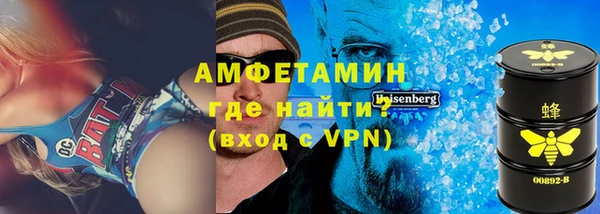 винт Армянск