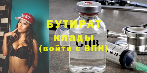 гидропоника Арсеньев