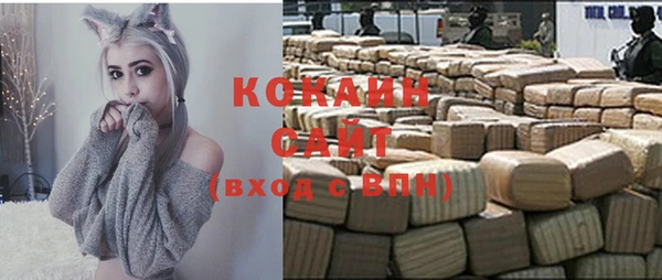 кокаин VHQ Баксан