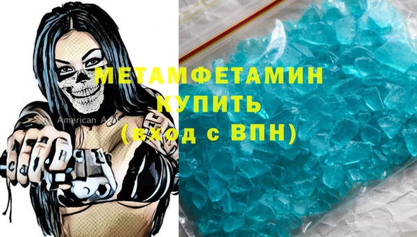 гидропоника Арсеньев