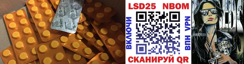 купить   Приозерск  LSD-25 экстази кислота 