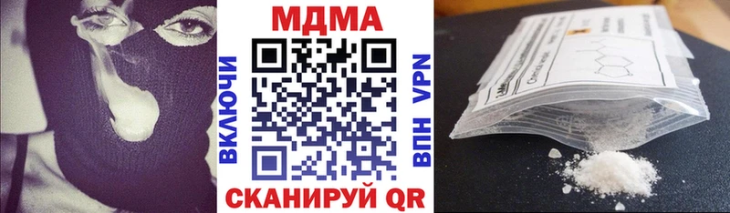 хочу наркоту  Приозерск  MDMA молли 