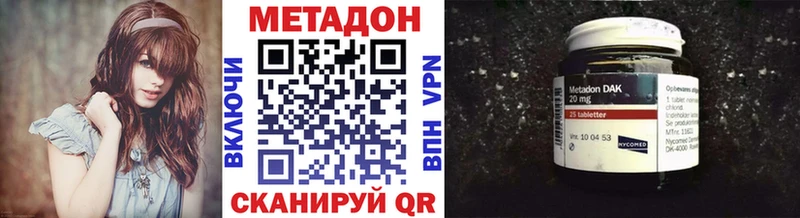 MEGA как зайти Приозерск МЕТАДОН белоснежный