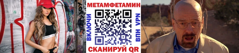 Метамфетамин пудра  цены наркотик  Приозерск 